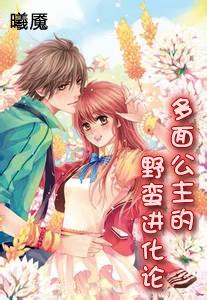 夏天应该用什么防晒霜呢？游戏画面