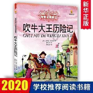 “喜剧”与“励志”成关键词