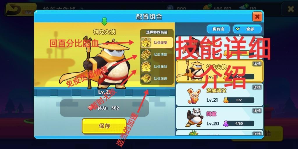 为什么太阳会升起来又落下去?-专业问答平台