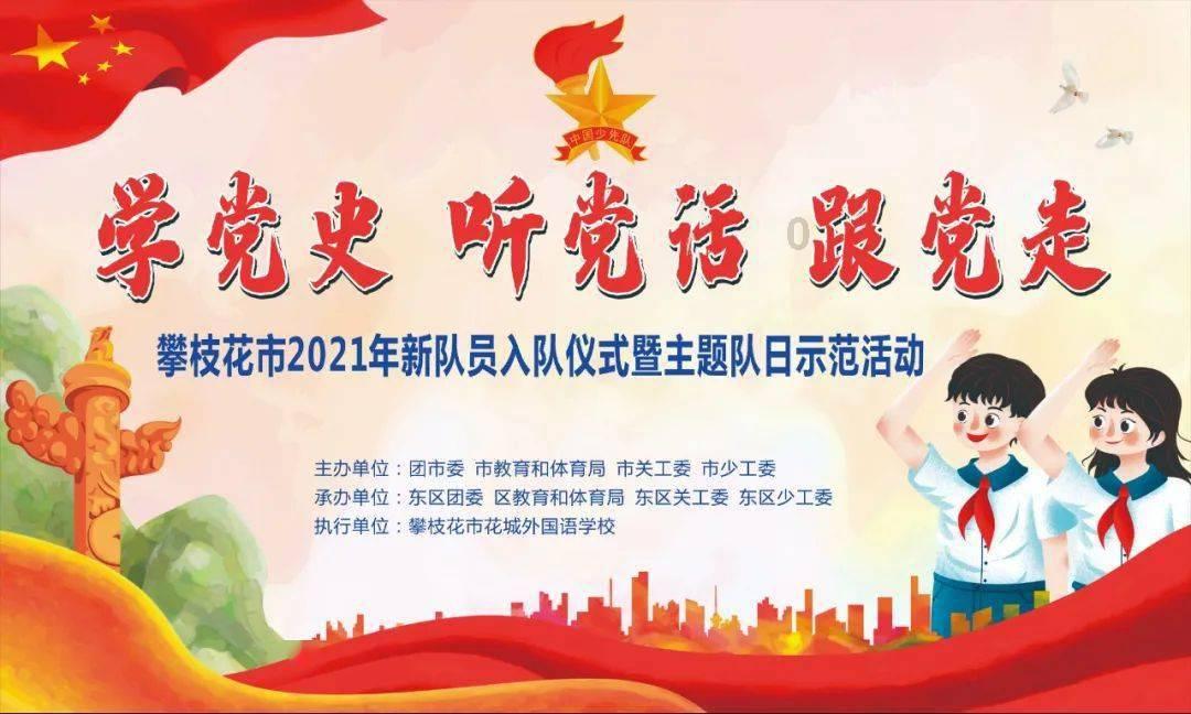 华影之星国际少年艺术团参加第十三届北京国际网络电影展,传承电影梦
