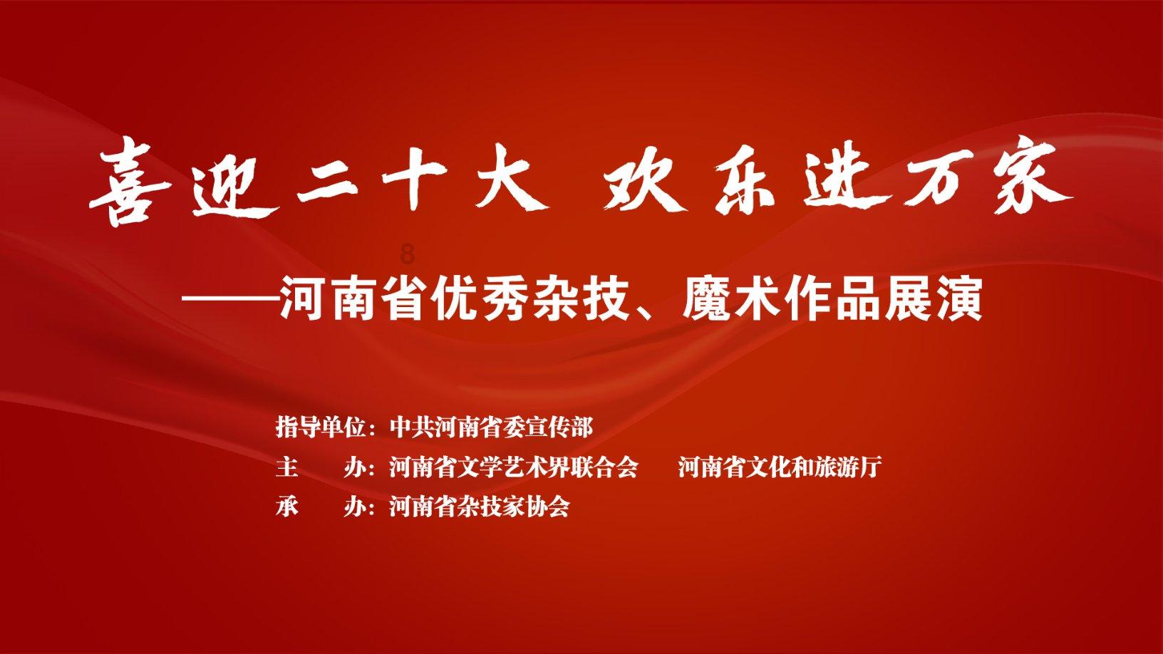 逃离受损的城堡