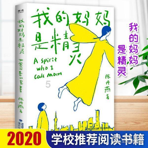 消逝的光芒：信徒